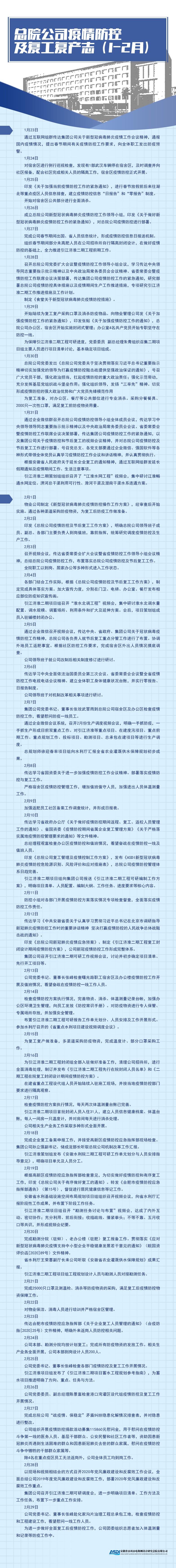 日志2.jpg