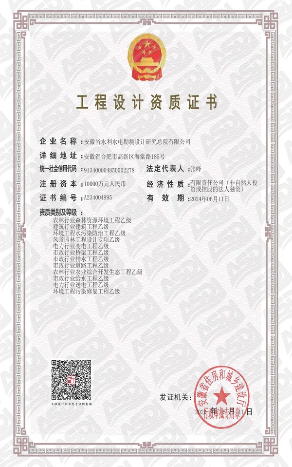 2020.5.11乙級設計證書(shū).jpg