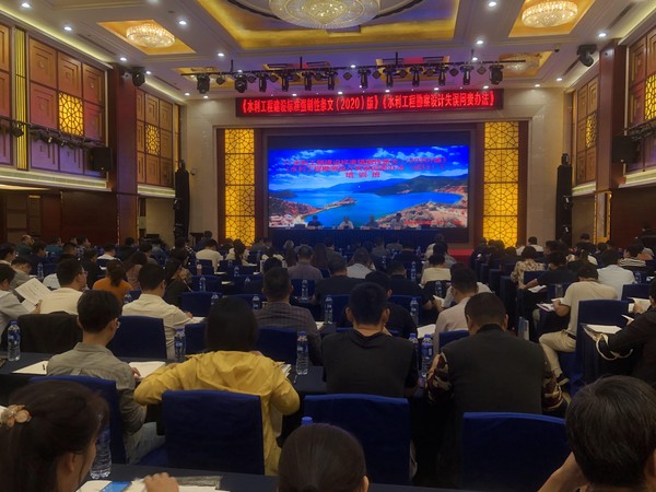 安徽省水利水電勘測設計協(xié)會(huì )舉辦“問(wèn)責辦法、強制性條文”宣貫培訓.JPG