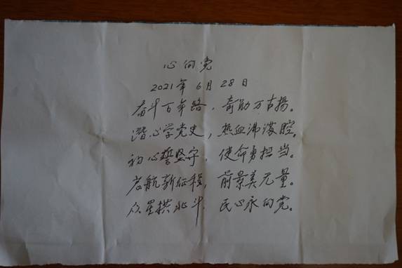 QQ圖片20210802141316.jpg