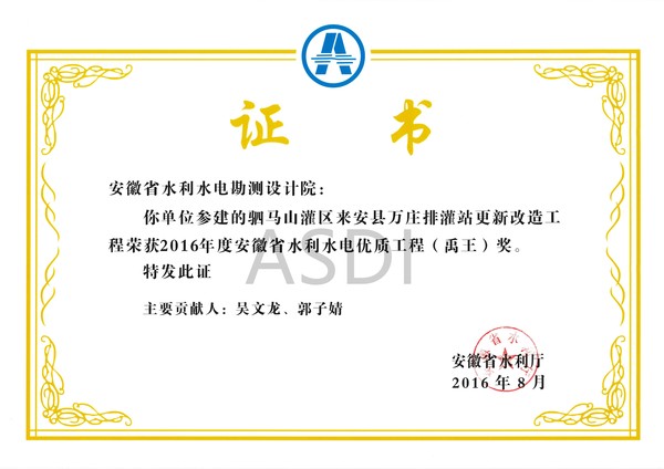 萬(wàn)莊排灌站.jpg