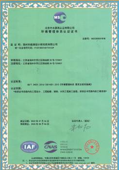 2022環境(1).jpg